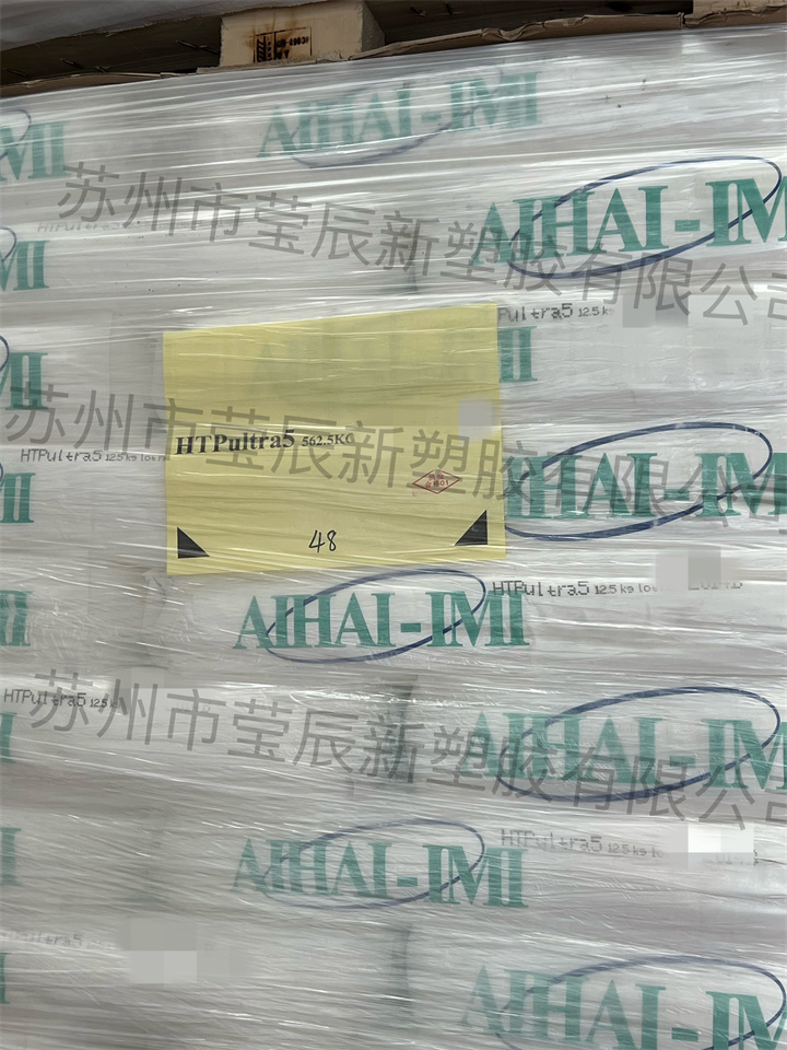 HTPultra5/U5/MIFABI/意米法比/滑石粉/HTP ultra5