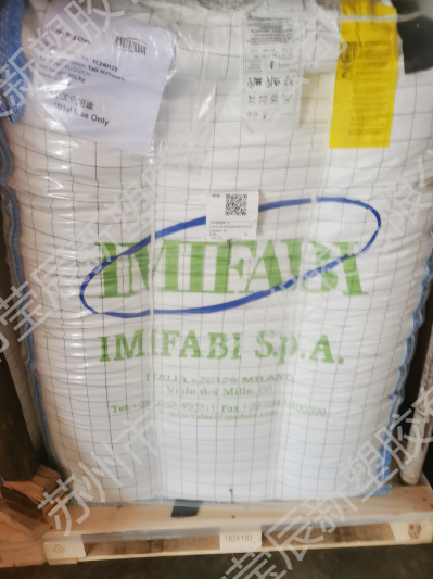 IMIFABI/意米法比/滑石粉/HVTextra