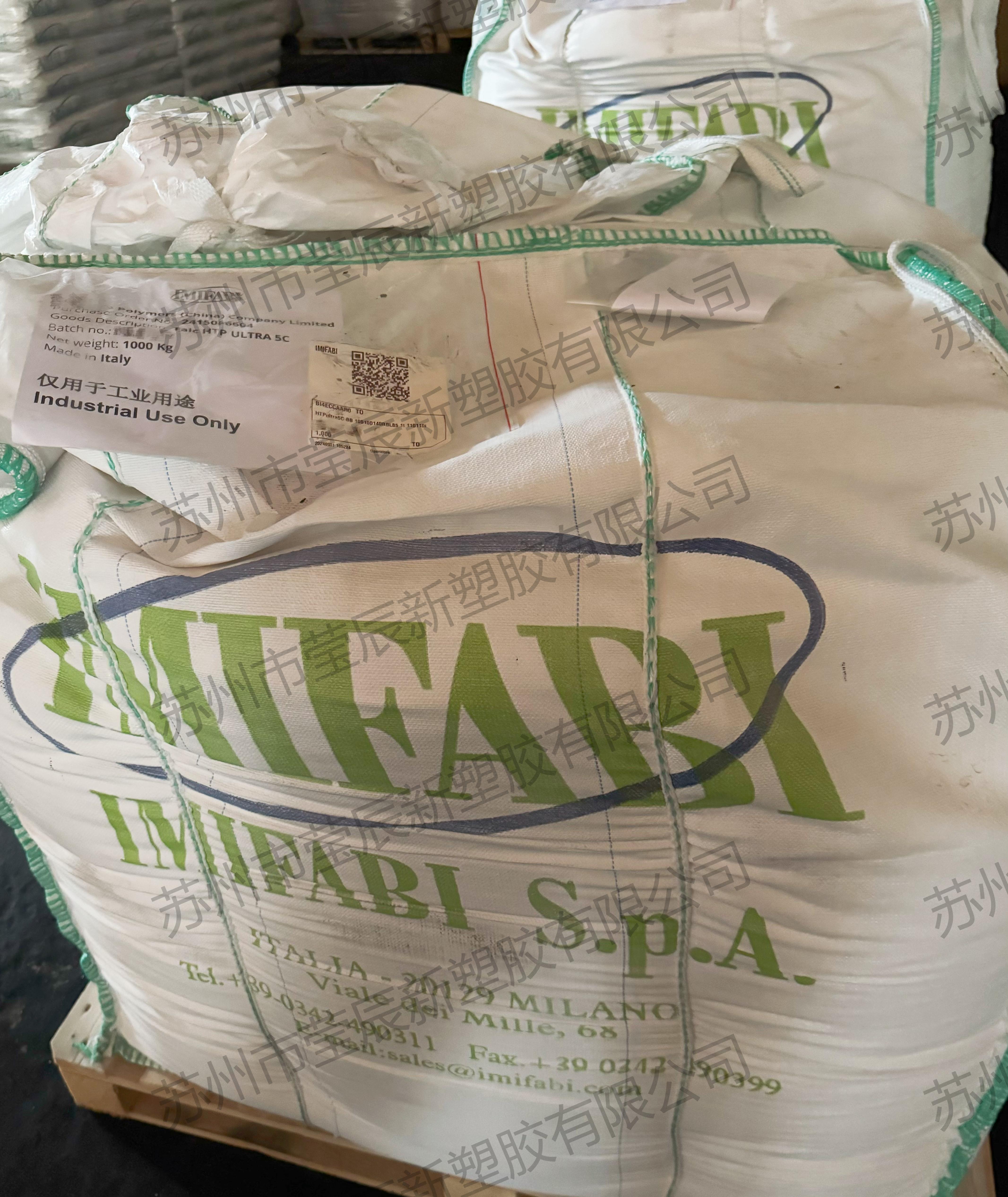 HTPultra5C//HTP ultra5C/ultra5C/IMIFABI/意米法比/滑石粉